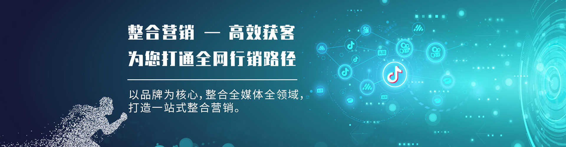 包河竞价开户推广