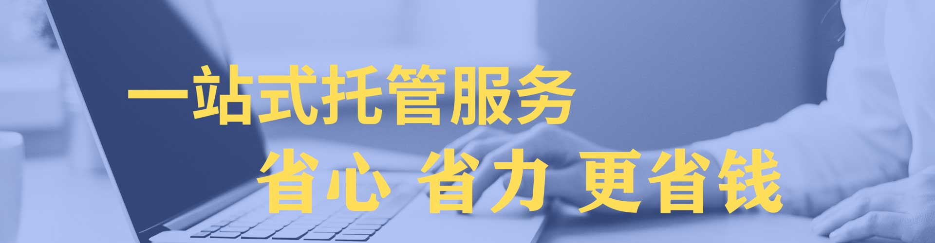 包河竞价推广开户