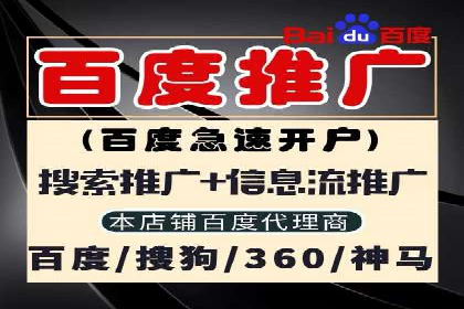 深度解析SEM竞价推广策略：从零到一的营销增长